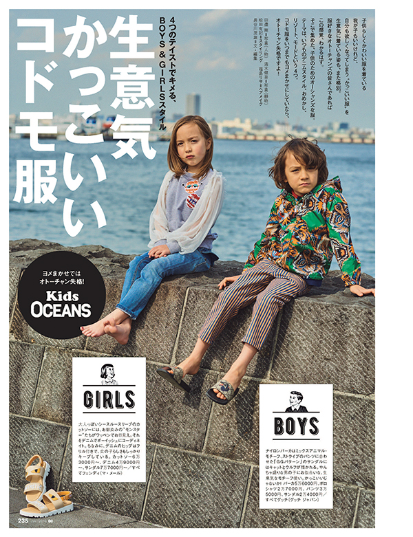 x1a_oc6_p 235 x1a_oc6_p 235