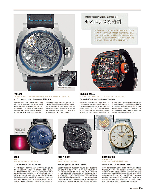 x1a_oc6_p 258 x1a_oc6_p 258