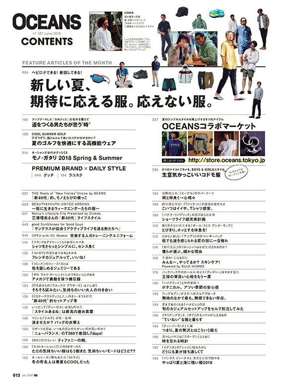 x1a_oc6_p 013 x1a_oc6_p 013