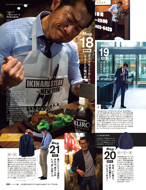 x1a_oc6_p 083 x1a_oc6_p 083