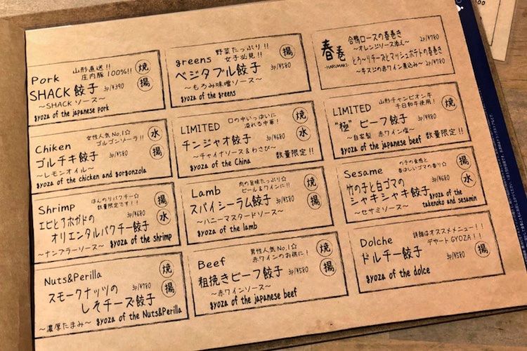 餃子看板　オーダーメイド　ハンドメイド　オリジナル　居酒屋看板　ネオンサイン 餃子 ギョーザ 中華 料理 ネオン管 ネオンサイン オーダーメイド