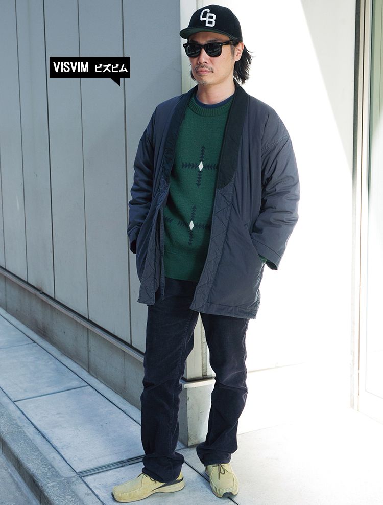 アメカジなコーディネイトに、半纏が交じっても違和感がないのは流石のビズビム。