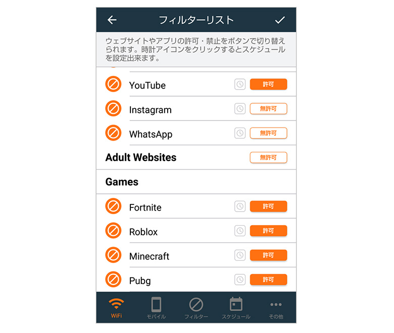 スクリーンショット