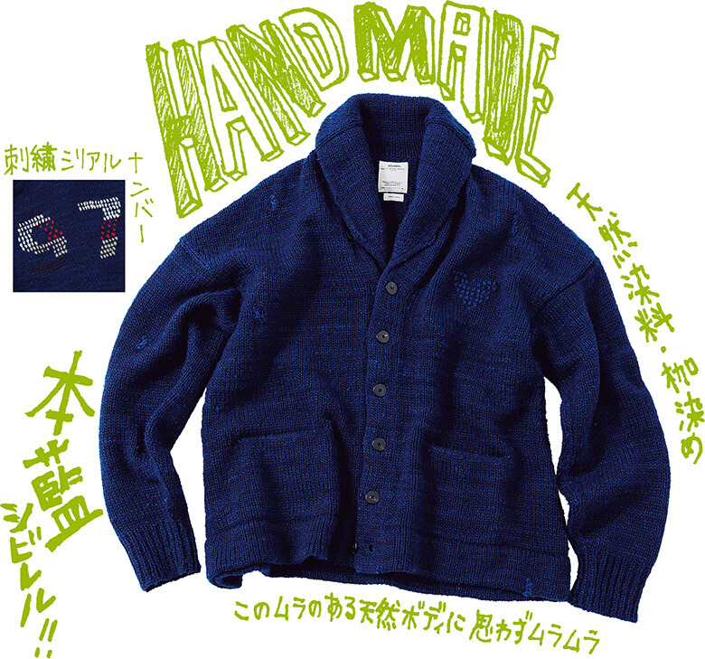 「ビズビム」のニット