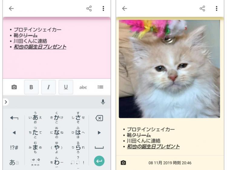 写真をメモに挿入