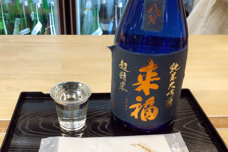 日本酒