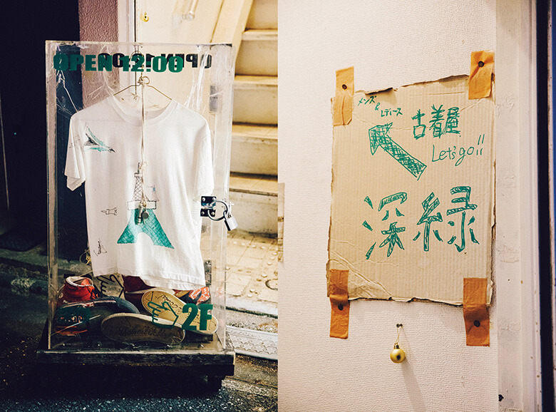 対談場所はこのショップ! 古着屋 深緑