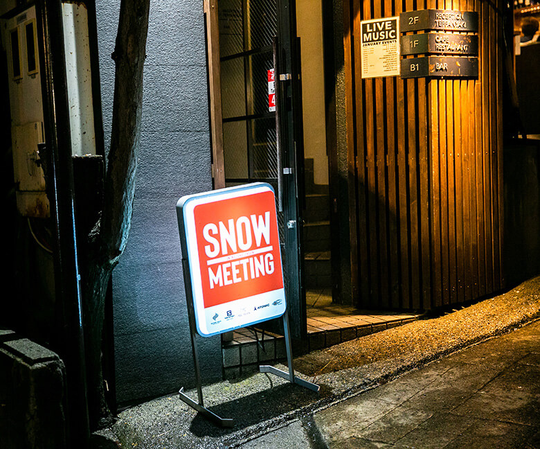 野沢温泉村の中心に位置する宿泊施設、「狸 tanuki nozawa」のバーラウンジ