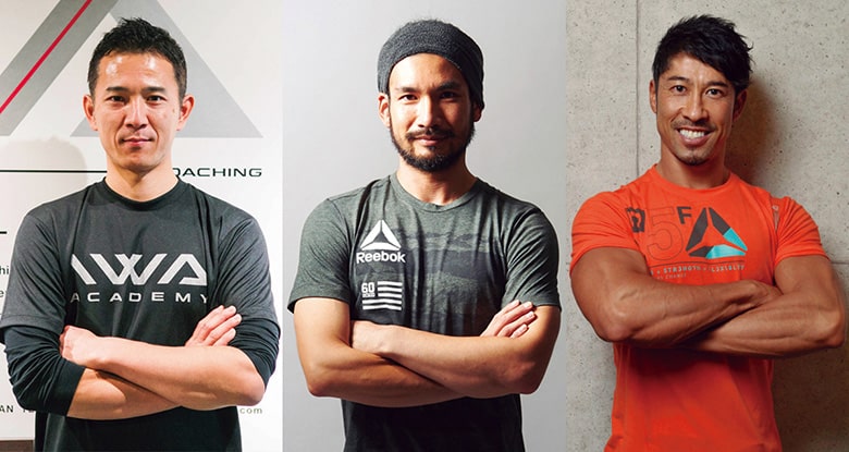 ［左］IWAアカデミー チーフディレクター　木村匡宏さん ［中］ヨガスタジオ テラス代表　AKIさん ［右］ボディ ワーク スペース イヴォルヴ代表　有馬康泰さん