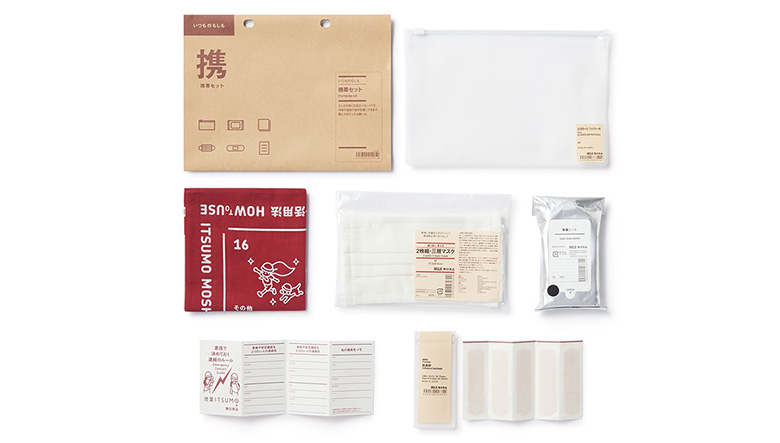目的に合わせた無印良品の防災セットは、“もしも”にも普段にも良品だった 