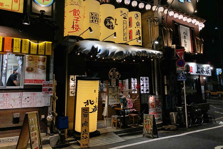 江戸料理、馬肉料理が売りの居酒屋「酒肴 北斎」。