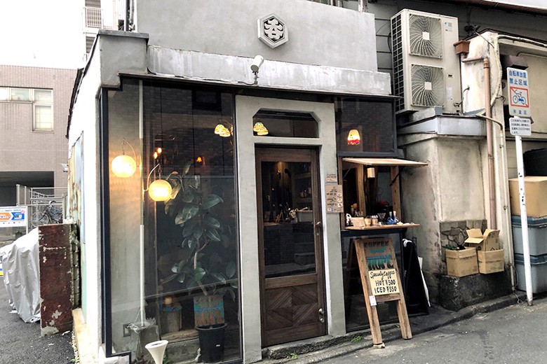 「Coffeeshop HOPE」