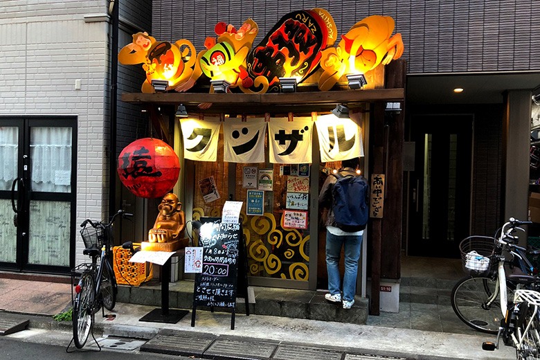 本場大阪の串カツ居酒屋「串猿」