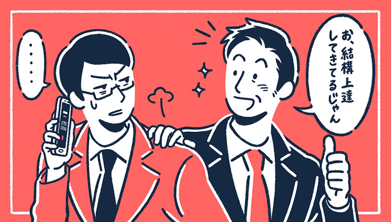 こまかな仕事