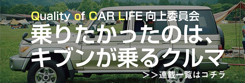 100万km以上走っているワーゲン・ビートル。アーティスト「ヒロセガイ」が語るこだわり - 33枚目の画像