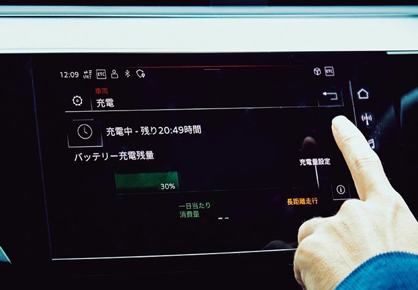 片道約60kmの通勤にEV車はあり？ 藤井隆行さんのe-tron試乗レポ - 6枚目の画像