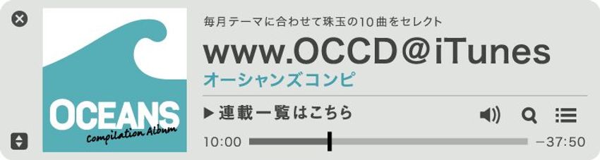 【試聴OK】世界の伝統音楽「アフリカ～ポリネシア篇」 - 3枚目の画像