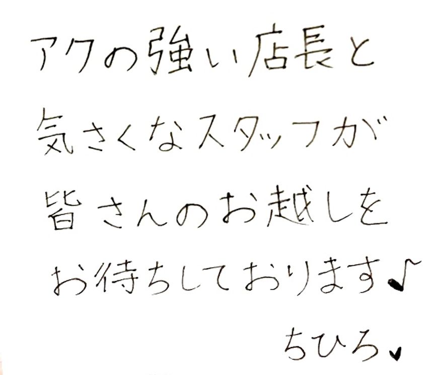 渋谷の焼酎ダイニングで、酔って裸足で帰宅した看板娘に昂ぶった - 20枚目の画像