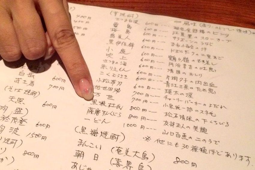 渋谷の焼酎ダイニングで、酔って裸足で帰宅した看板娘に昂ぶった - 7枚目の画像