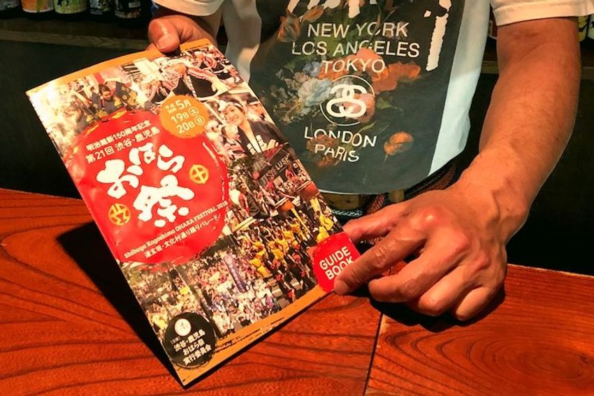 渋谷の焼酎ダイニングで、酔って裸足で帰宅した看板娘に昂ぶった - 10枚目の画像