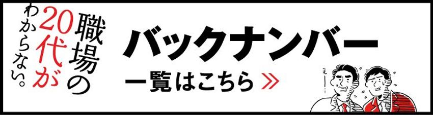 職場の20代に「副業していいですか」と言われた - 1枚目の画像