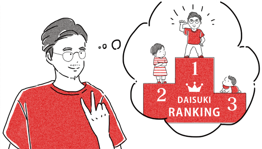 夫の育児参加は、赤ちゃんの時こそ試される。 - 2枚目の画像