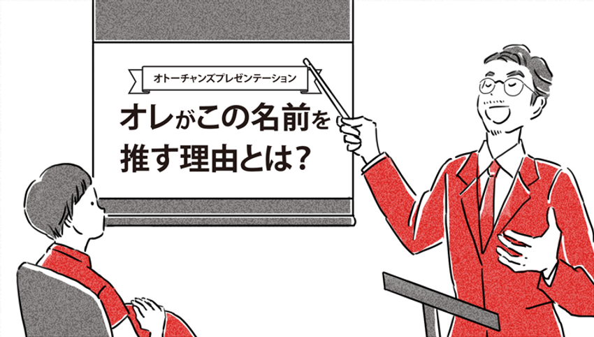 夫の育児参加は、赤ちゃんの時こそ試される。 - 3枚目の画像