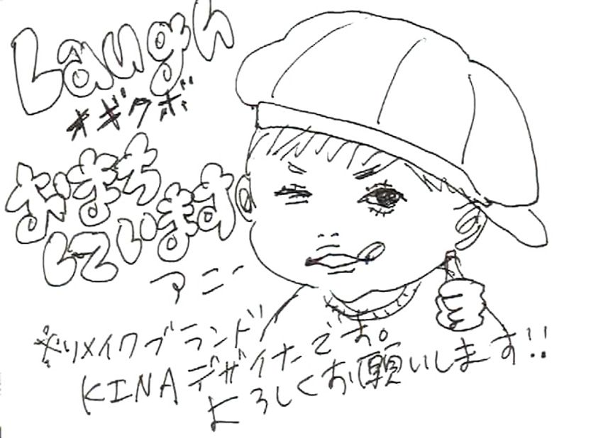 荻窪のお座敷スナックで、実家の農作業を手伝う看板娘に涙ぐんだ - 20枚目の画像