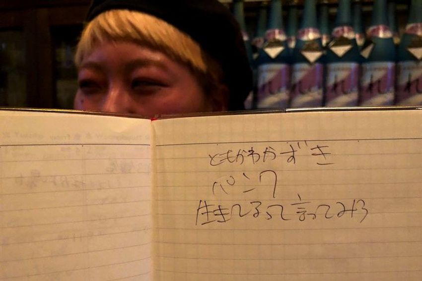 荻窪のお座敷スナックで、実家の農作業を手伝う看板娘に涙ぐんだ - 18枚目の画像