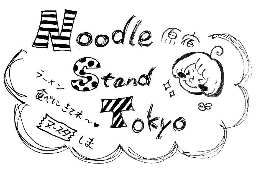 原宿のラーメン店で、ストイックな修行を続ける看板娘を応援した - 20枚目の画像