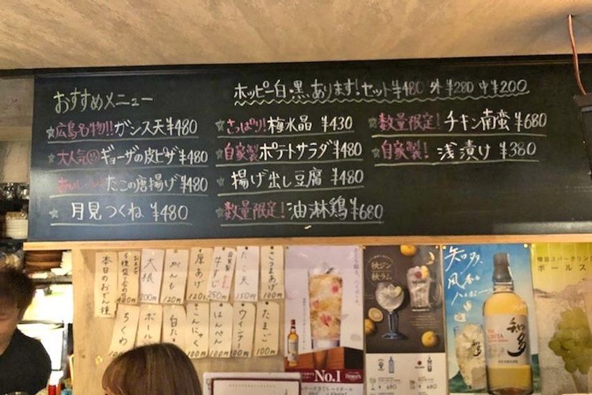 中野のおでんバルで、天才的な絵を描く看板娘にキュンとした - 11枚目の画像