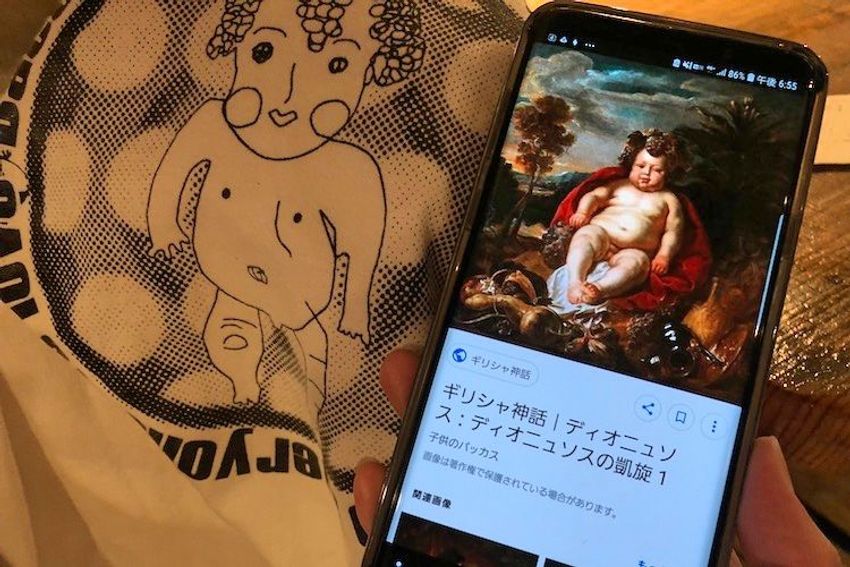 中野のおでんバルで、天才的な絵を描く看板娘にキュンとした - 6枚目の画像