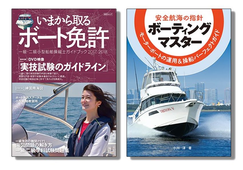 海を目指すからにはセイラーも目指せ！ 真の“海男”への道 - 7枚目の画像