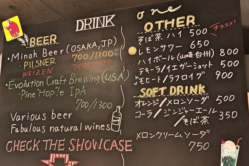 代々木上原のビアバーで、土曜限定の看板娘にハッピーをもらった - 5枚目の画像