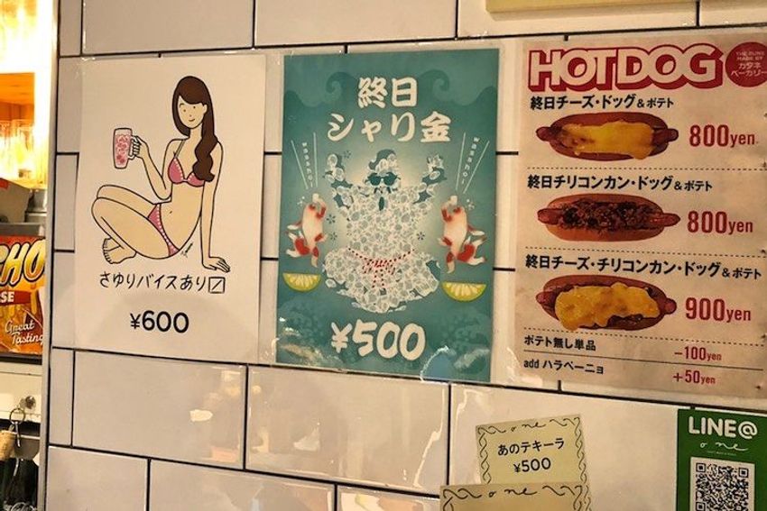 代々木上原のビアバーで、土曜限定の看板娘にハッピーをもらった - 15枚目の画像
