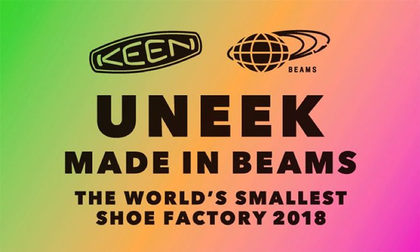 誰も見たことのない「ユニーク」が作れる キーン×ビームスのイベント開催中!! - 3枚目の画像
