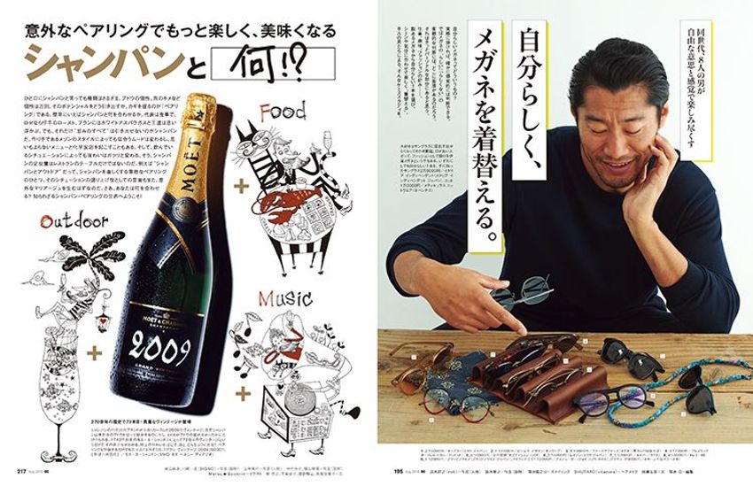 ハワイ、時計、シャンパン、メガネ。夏を最大限に満喫するための8月号発売！ - 6枚目の画像