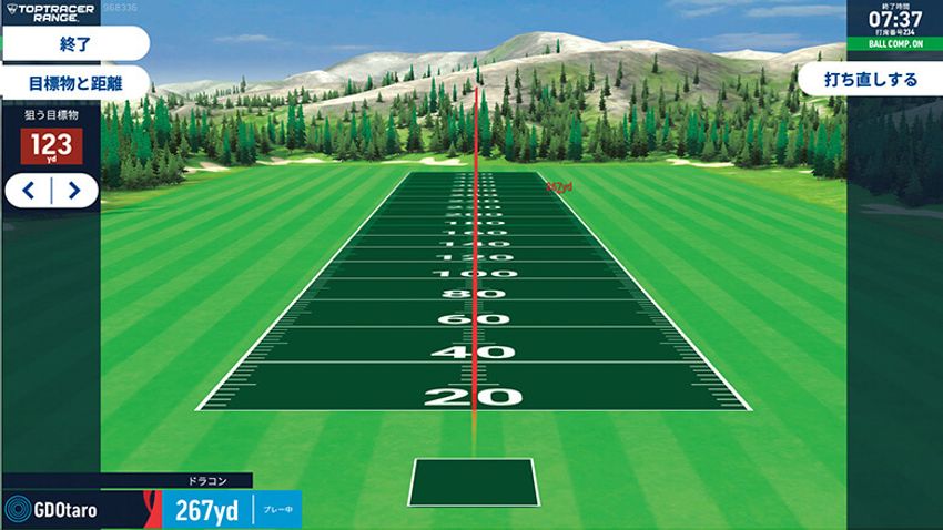 嫌いだった練習好きになる！ 超・実戦感覚のバーチャルゴルフシステム - 3枚目の画像