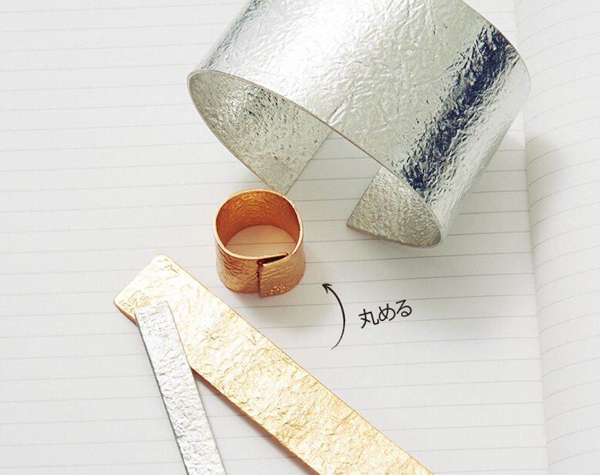 「つくる。そだてる。一点ものアクセ」で着ける過程までも楽しみに - 1枚目の画像