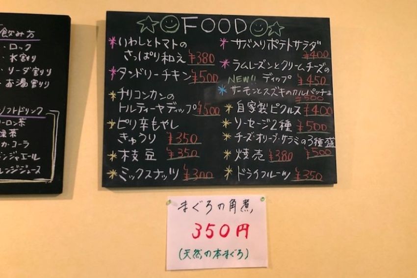 大井町の立ち飲みバーで、看板娘の実家猫が“ワイルド”だった - 7枚目の画像