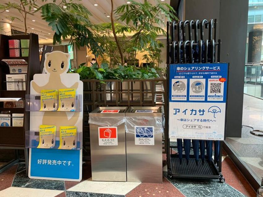 雨でも手ぶらで出かけたい男たちよ。話題のシェア傘サービスに注目！ - 2枚目の画像