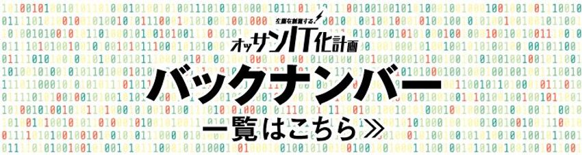 雨でも手ぶらで出かけたい男たちよ。話題のシェア傘サービスに注目！ - 7枚目の画像