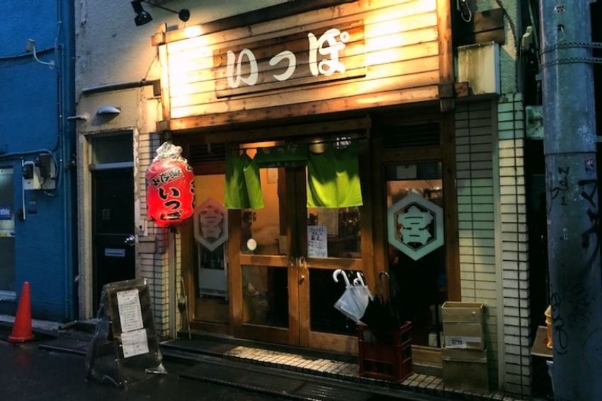 高円寺のやきとん屋で、元サッカー女子の看板娘の母にご挨拶した - 1枚目の画像