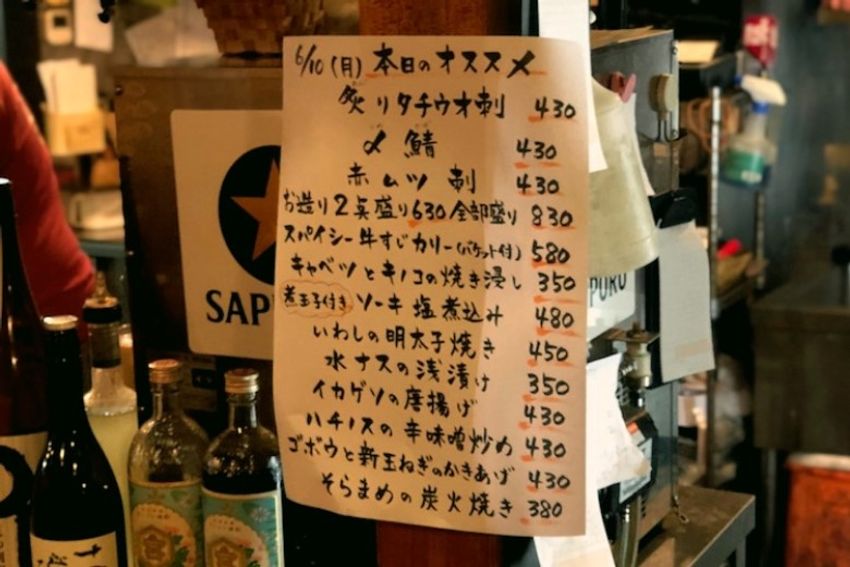 高円寺のやきとん屋で、元サッカー女子の看板娘の母にご挨拶した - 5枚目の画像