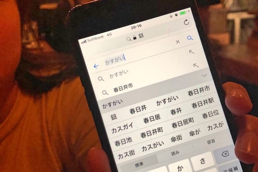 高円寺のやきとん屋で、元サッカー女子の看板娘の母にご挨拶した - 16枚目の画像