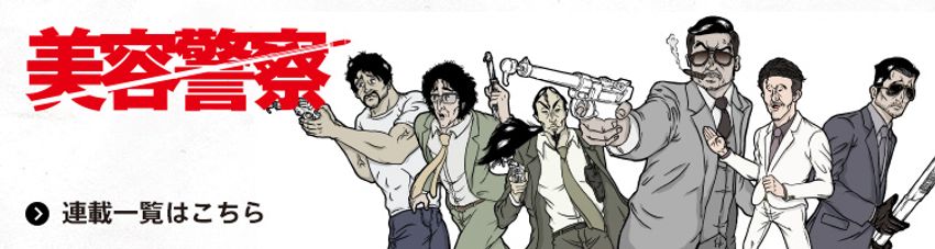 髪に、肌に、ダメージを蓄積させるな。最新ケアグッズで備えよ常に！ - 6枚目の画像