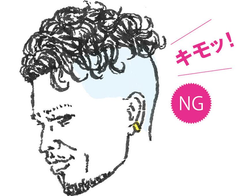 「ここがキモいよ、メンズヘア！」各業界で働く女性たちが本音トーク！ - 7枚目の画像