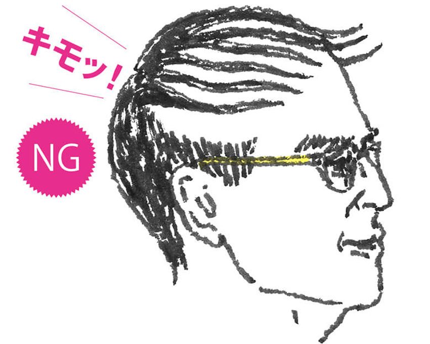 「ここがキモいよ、メンズヘア！」各業界で働く女性たちが本音トーク！ - 6枚目の画像