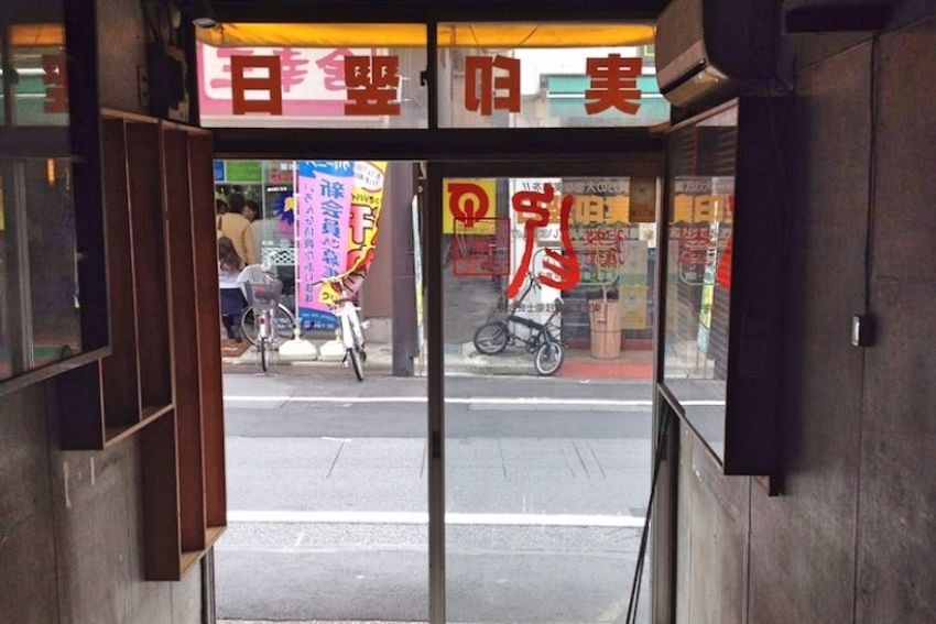 永福町のスタンドバーで、ひよっこバーテン看板娘に癒された - 8枚目の画像