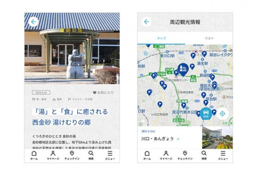 車中泊スポットからコスト節約まで！ドライブレジャーに効く4つのアプリ - 5枚目の画像